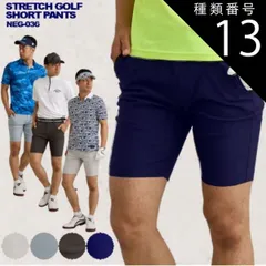 種類13：ネイビー/XXL 2P購入で翌日配送 ゴルフウェア メンズゴルフパンツ メンズ ストレッチ ショートパンツ ハーフパンツ　細身スリムタイプ  短パン 膝上 夏 リゾート 動きやすい！当社ストレッチ率倍増！ 送料無料NEG-036