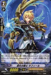 ヴァンガード　騎士王凱旋 BT10】「騎士王凱旋」 ｜ カードリスト ｜ 「カードファイト