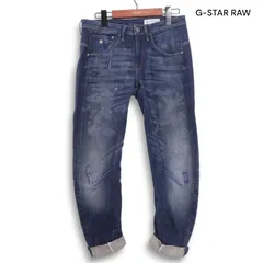 G-Star arc 木製ディスプレイスタンド 店舗用　非売品　ジースター 51030-4639_att.jpg