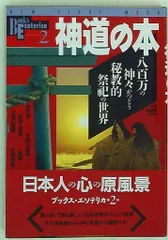 2025年最新】エソテリカの人気アイテム - メルカリ