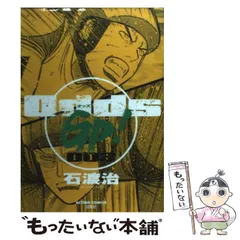 2025年最新】odds gp!の人気アイテム - メルカリ 