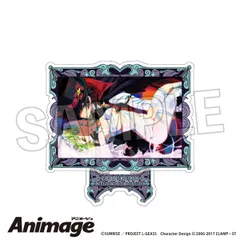 コードギアス 反逆のルルーシュ Animageアクリルスタンド vol.2 G 新品 未開封品 公式商品 正規品  【PROOF】のサムネイル
