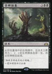 MTG モグの狂信者 韓国語版 1枚 TMP版 - メルカリ