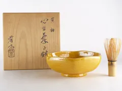 2025年最新】吉向 皿の人気アイテム - メルカリ