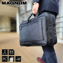 ビジネスバッグ 手提げバッグ ショルダーバッグ メンズ B4ファイル マチ拡張 2way 2室 軽量 横 1680Dポリエスター 出張 通勤 黒 KBN26548 マグナム MAGNUM
