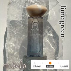 m.Soin ネイルケアオイル ライムグリーン 6.5ML