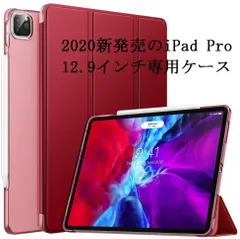 iPad Pro 12.9 (第3世代) 64GB WiFi モデル（ケース有） Amazon.co.jp: 【整備済み品】Apple iPad Pro 12.9インチ (第3