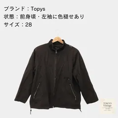 TOPYS トピィーズ アトリエドール ウィンドブレーカー ポリエステル TOPYS トピィーズ アトリエドール ウィンドブレーカー ポリエステル