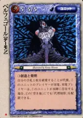 2025年最新】モンスターコレクション 極稀の人気アイテム - メルカリ