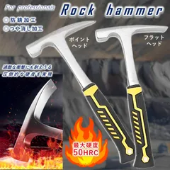 2026年最新】ハンマーヘッドの人気アイテム - メルカリ