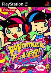 PS2ソフト ポップンミュージック14 FEVER!(pop'n music 14 フィーバー!) コナミデジタルエンタテインメント