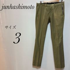 訳あり　ジュンハシモト　junhashimoto チノパン　サイズ3 トラウザー