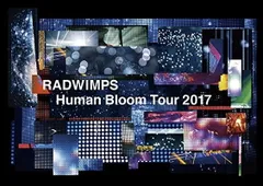RADWIMPS ライブBlu-ray・CD まとめ売り 2025年最新】radwimps dvd liveの人気アイテム - メルカリ