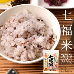 国産100％の雑穀米 送料無料 七福米(280g×20セット)  雑穀米 雑穀 ランキング入賞 保存食 非常食 訳あり