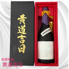 播州一献 山田錦の郷 純米大吟醸原酒 720ml 1本化粧木箱入り - メルカリ