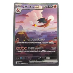2024年最新】ポケモンカードゲームの人気アイテム - メルカリ