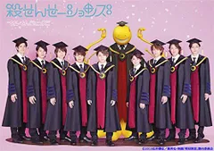 【中古】殺せんせーションズ(通常盤) [DVD]