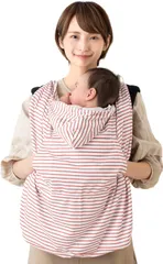 最終在庫処分価格★訳あり ケラケッタ UVケープ レッドボーダー(1個) 授乳カバー ブランケット おくるみ 【北海道/沖縄/離島発送不可】