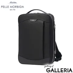 ペッレモルビダ リュック メンズ おしゃれ PELLE MORBIDA バッグ ビジネスバッグ ビジネス 通勤 A4 2WAY ビジネスリュック 日本製 ブランド 通勤バッグ 通勤リュック Capitano バックパック CA305のサムネイル