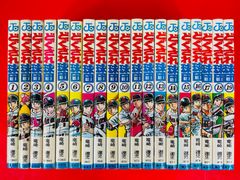 漫画コミック【ダイヤのA1-23巻・全巻セット】寺嶋裕二講談社プラチナコミックス 漫画コミック【ダイヤのA1-23巻・全巻セット】寺嶋裕二講談社