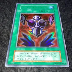 【ARS9】サイバーボンテージ 遊戯王 初期 ウルトラ GBプロモ 闇魔界決闘記 Amazon.co.jp: 遊戯王 サイバーボンテージ ウルトラレア 型番