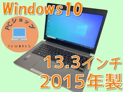 2024年最新】dynabook r63/p メモリの人気アイテム - メルカリ