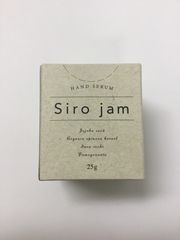 C288 Siro jam シロジャム ハンドジェル  老け手 ケア 美容ジェル 保湿 保水 乾燥 手の血管 ハンドクリーム 手肌 オーガニック 25g