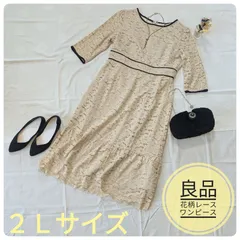 【良品】ガール　GIRL　ドレスワンピース　花柄レース　七分袖　大きいサイズ　体系カバー　セレモニー　ベージュ　2Ｌ