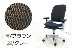 リープチェア V2 スチールケース 中古 背ブラウン 座グレー Steelcase Leap 中古オフィス家具 OAチェア 46216189 【A000001994】