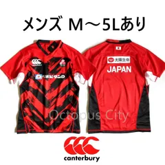 超レア❗️1000名限定❗️ラグビー 日本代表 ジャージ❗️