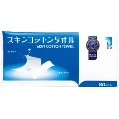 【 新品 未開封 】   ITO (アイティーオー)スキンコットンタオル 80枚入 未使用 送料無料のサムネイル