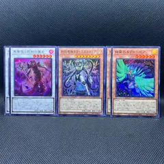 【高レアリティ】遊戯王　ドラゴンテイル フルコンプセット 各3枚② Amazon.co.jp: 遊戯王カード 深淵の青眼龍(スーパーレア) RARITY