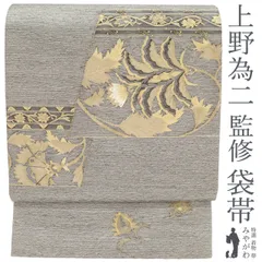 昭和初期◆人間国宝 上野為二 手描き友禅職人 上野研究会 京都芸艸堂 木版画3枚 昭和初期◇人間国宝 上野為二 手描き友禅職人 上野研究会 京都芸