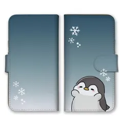 iPhone14Pro ケース 手帳型 アイフォン14 プロ スマホケース ペンギン ぺんぎん 動物 アニマル 可愛い かわいい イラスト グラデーション 雪 冬 カラー02
