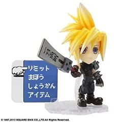 ファイナルファンタジー トレーディングアーツミニ FINAL FANTASY TRADING ARTS Mini VOL.2 全5種 『1BOX 開封