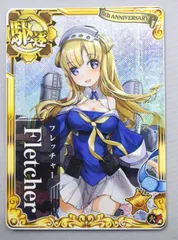 2025年最新】艦これアーケード フレッチャー ホロの人気アイテム