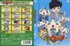 요괴 워치 특선 스토리집 시라 이누 노 마키 전 3 권 | 중고 DVD