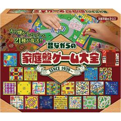 【新品・送料無料】ハナヤマ 昔ながらの家庭盤ゲーム大全 ボードゲーム 21種類セット