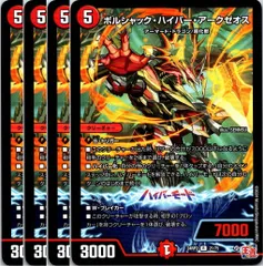 カイザーオブハイパードラゴンサーチ済みパック150パック - メルカリ