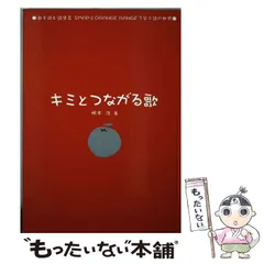 2024年最新】根本浩の人気アイテム - メルカリ