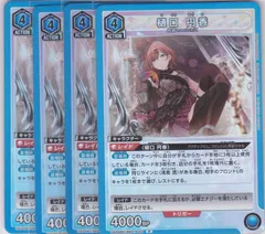 ユニオンアリーナ　ユニアリ　樋口円香　サイン　PSA10 シャニマス 2025年最新】ユニオンアリーナ シャニマス サインの人気アイテム