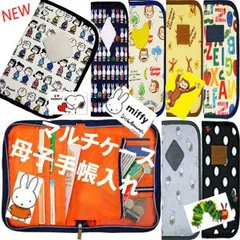 チ*ん様 スヌーピー 診察券ケース3枚セット 楽天市場】スヌーピー