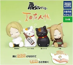 肩ズンFig. 夏目友人帳 × 全4種セット フルコンプ ガチャガチャ カプセルトイ