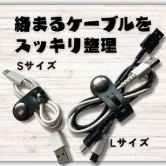【ケーブル収納】本革コードクリップ　ケーブルクリップ　 S/Lサイズ ２本セット　ディープグリーンのサムネイル