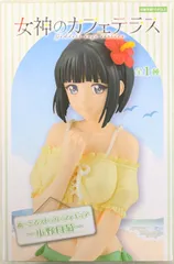 【1組限定】女神のカフェテラス アクスタ M ビーチで日光浴 水着 ボークス5種 1組限定】女神のカフェテラス アクスタ M ビーチで日光浴 水着