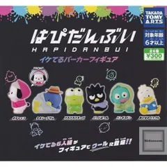 はぴだんぶい イケてるパーカーフィギュア 全6種セット ガチャガチャ フルコンプ ガチャ イケてる パーカー フィギュア ＜１＞ ポチャッコ ＜２＞ タキシードサム ＜３＞ けろけろけろっぴ ＜４＞ バッドばつ丸 ＜５＞ ハンギョドン ＜６＞ あひるのペックル