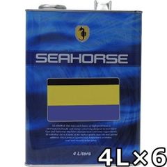 シーホース グラウドワークスツー 10W-30 SQ GF-7A CF適合 全合成油 4L×6 SEAHORSE GLOUD WORKS II