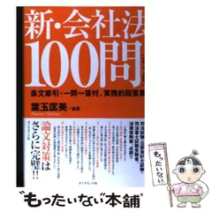 2025年最新】葉玉匡美の人気アイテム - メルカリ