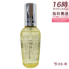 MTG リファ ロックオイル ライト R 100mL ReFa LOCK OIL LIGHT RC-BE-00A ヘアオイル ルーティフローラル スタイリング 国内正規品 (1123)のサムネイル