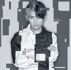 【中古】邦楽CD SKY-HI×SALU / Say Hello to My Minions